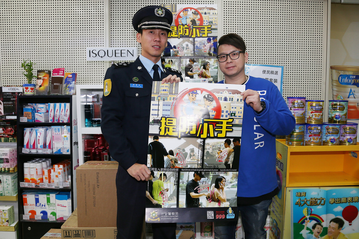 治安警到商戶宣傳防扒竊