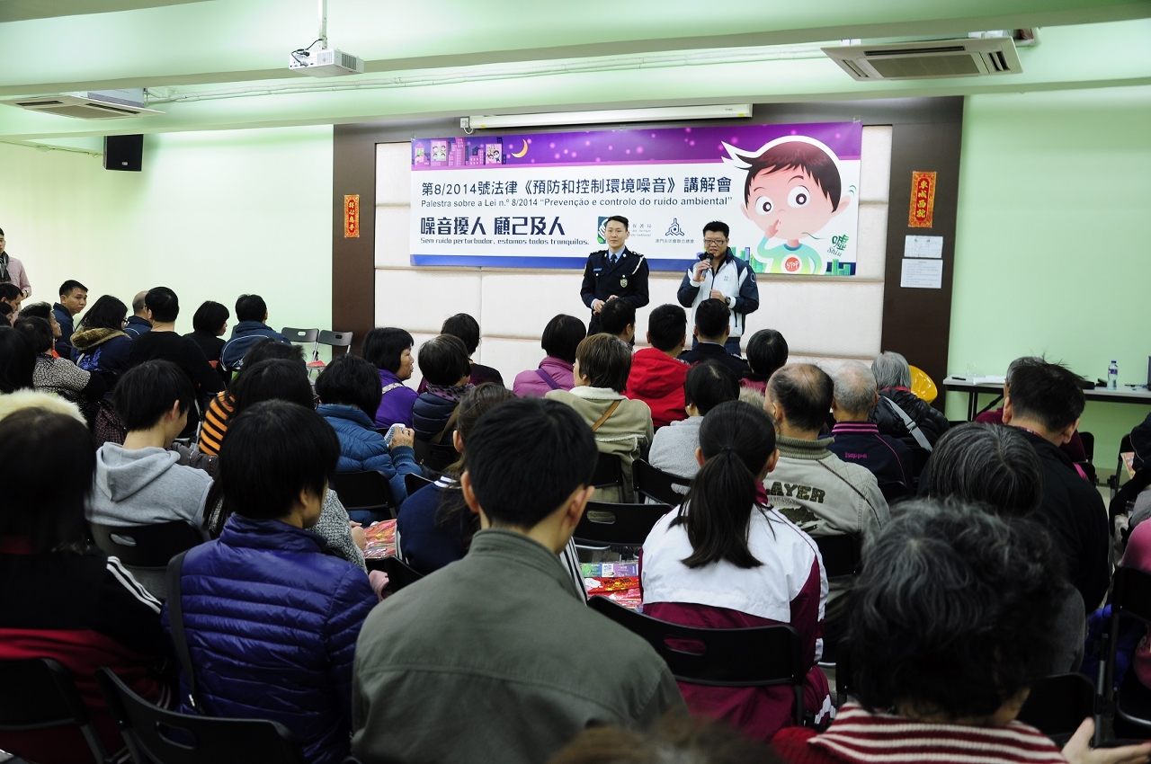 環境保護局及治安警察局代表向市民講解新噪音法。