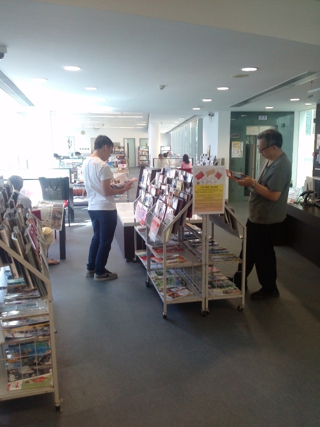 “二零一五年度報紙／雜誌薦購徵集”活動現正展開(何東報紙雜誌區)
