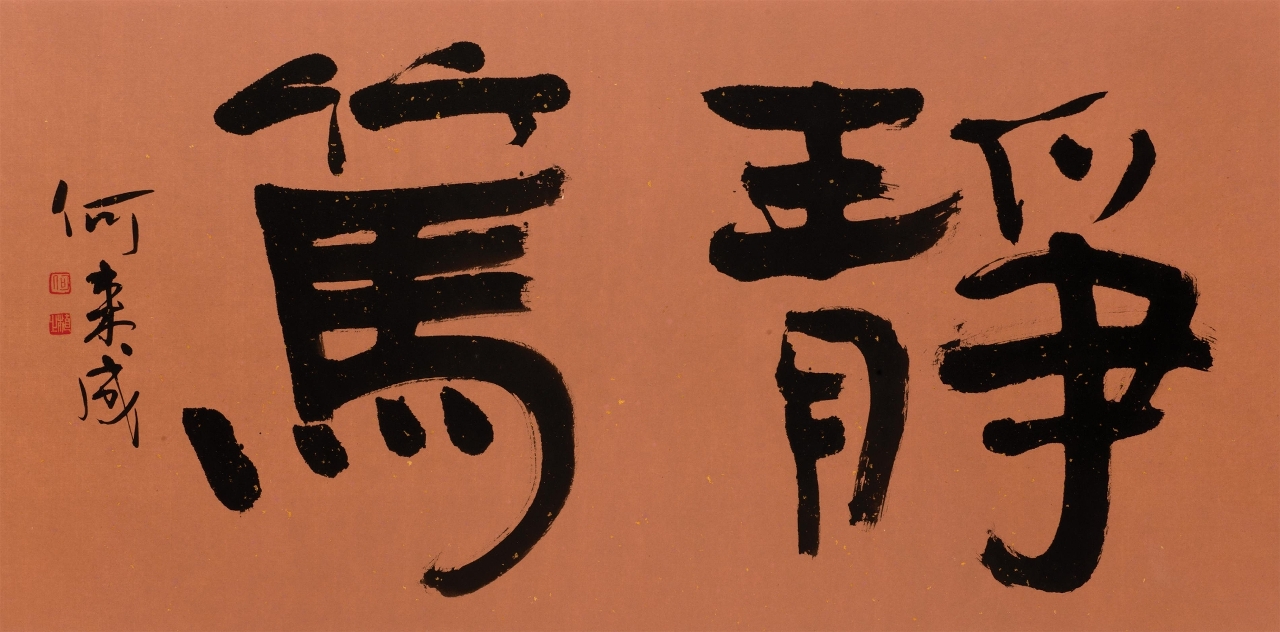 圖片二