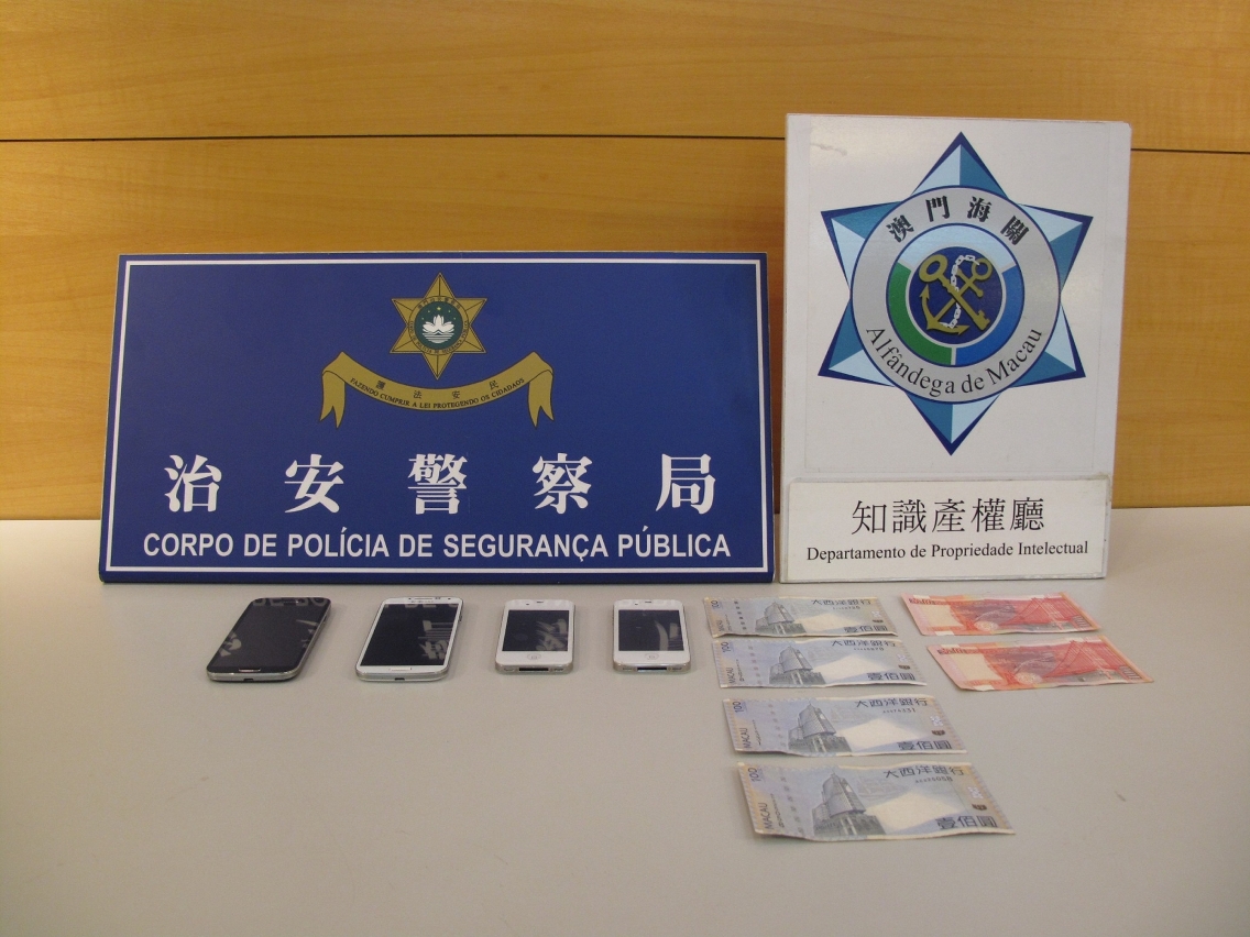 在嫌犯隨身物品中搜獲的侵權物品