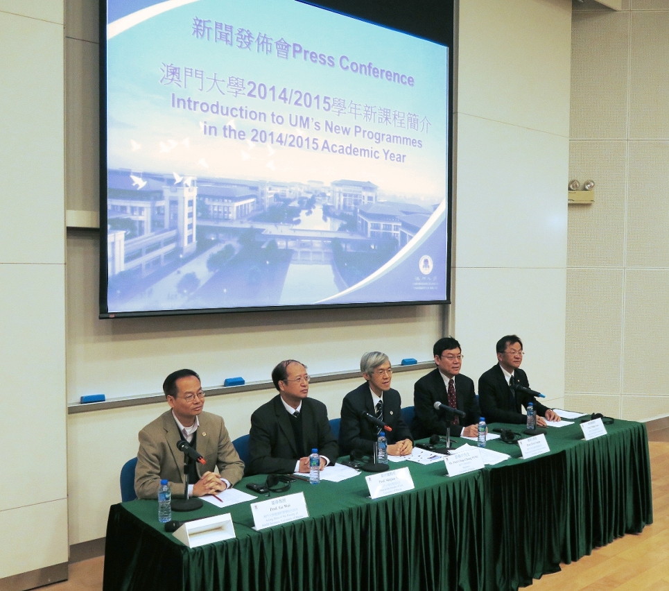 澳大舉行新聞發佈會介紹新課程