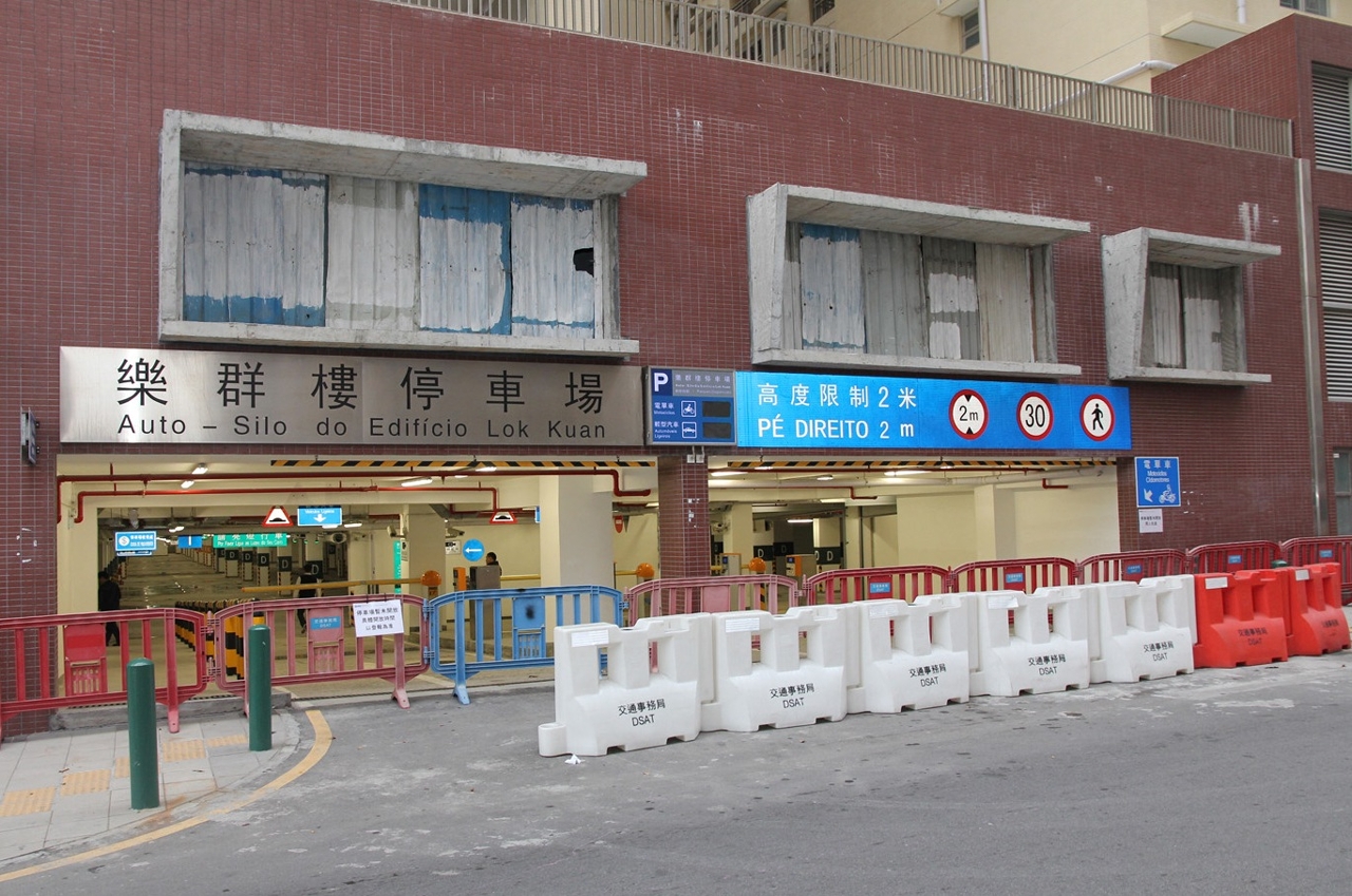 樂群樓停車場周五對外開放