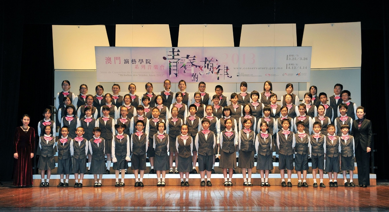 澳門演藝學院即日起至五月九日招募新一屆“澳門少年合唱團”團員。