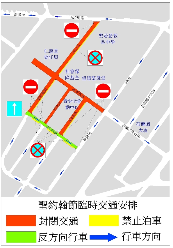 望德聖母堂周邊道路交通改動示意圖