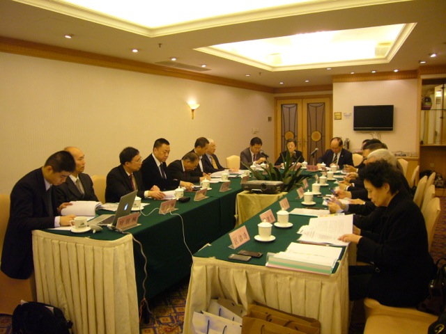 澳門科技獎獎勵評審委員會預備會議