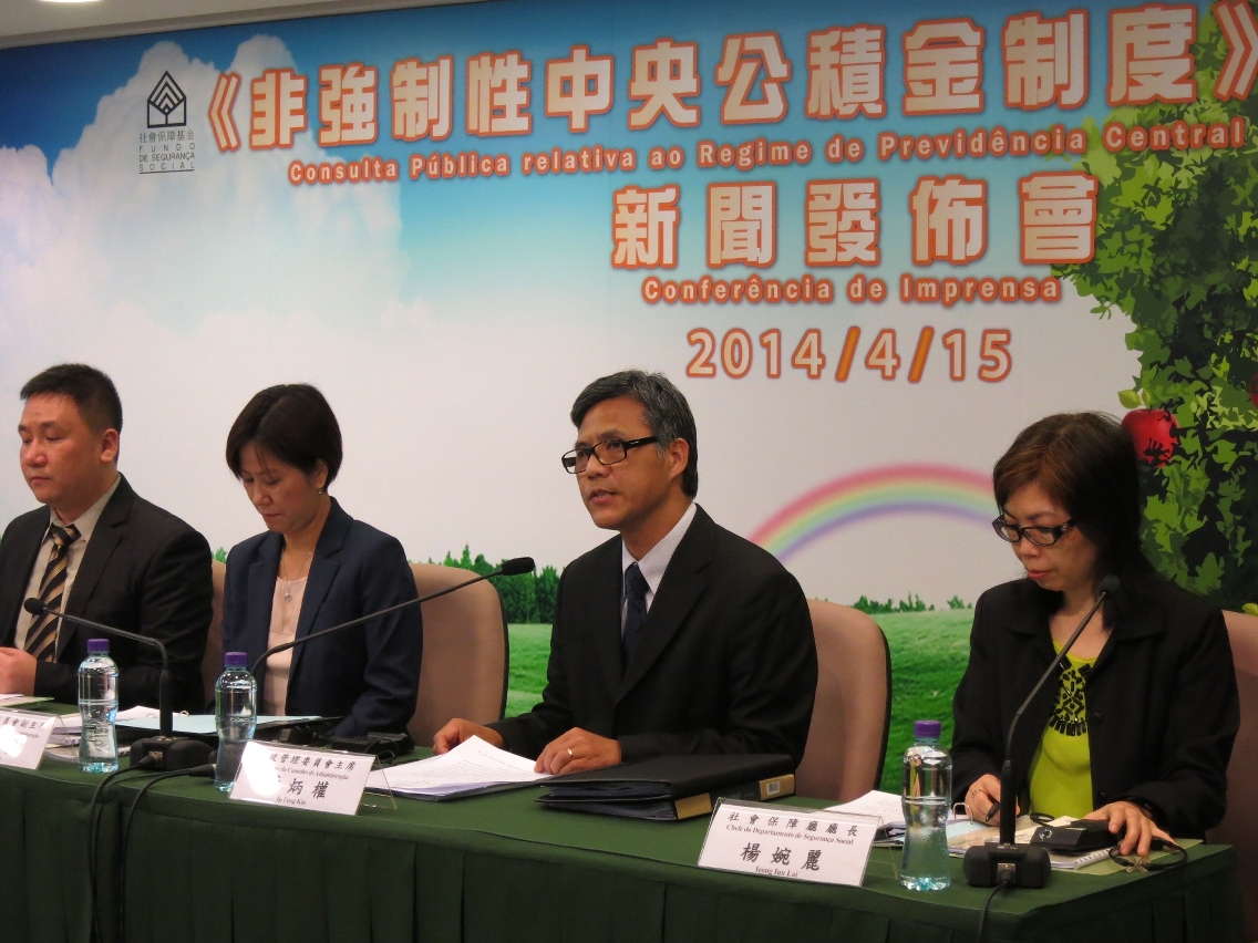 新聞發佈會現場情況