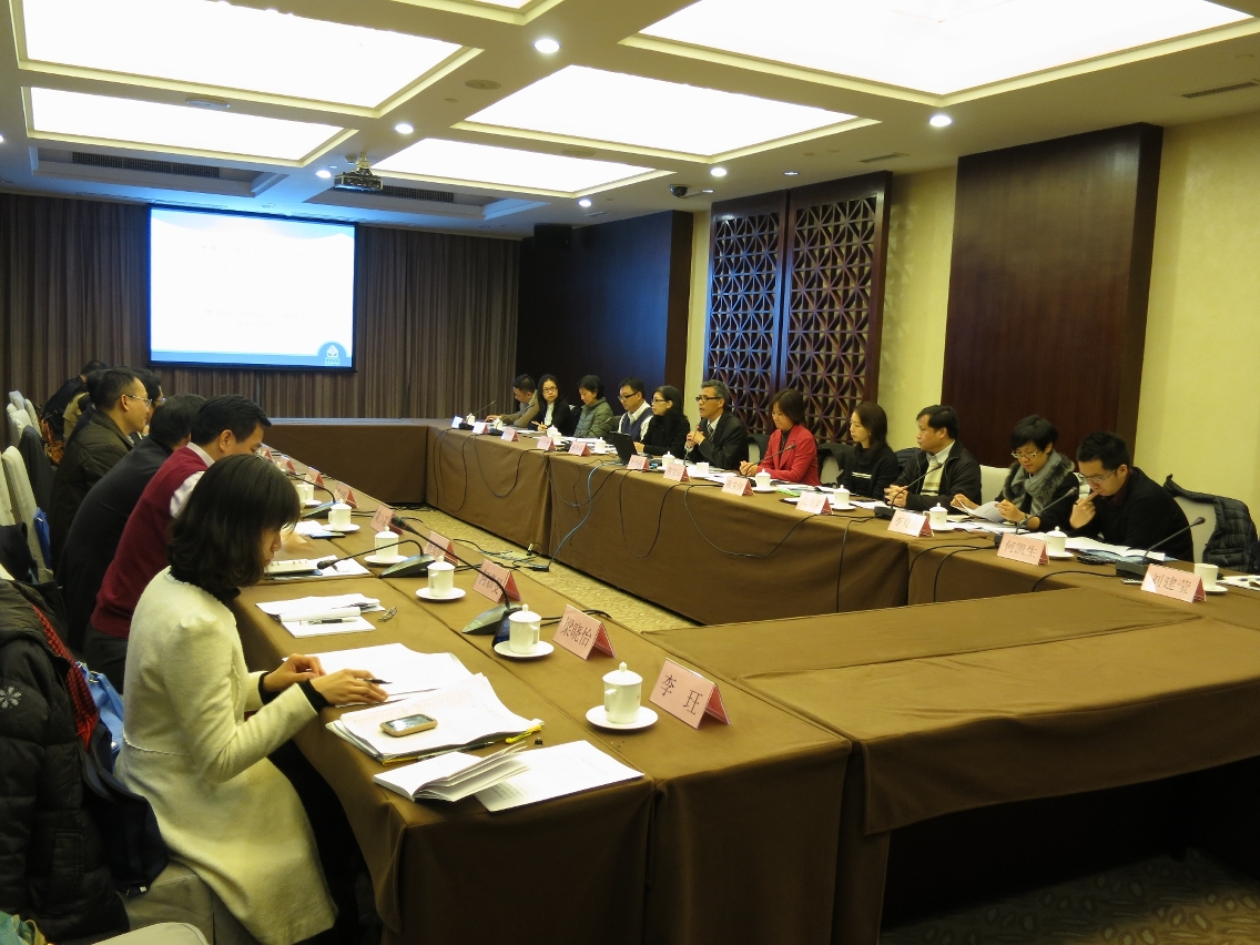 考察團與省人社廳領導及代表進行會議