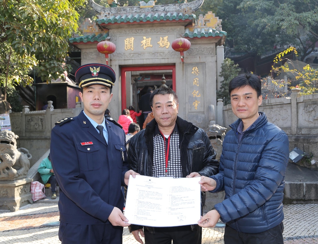 文化局及消防局人員到媽閣廟向廟宇工作人員派發《澳門廟宇消防安全指引》。