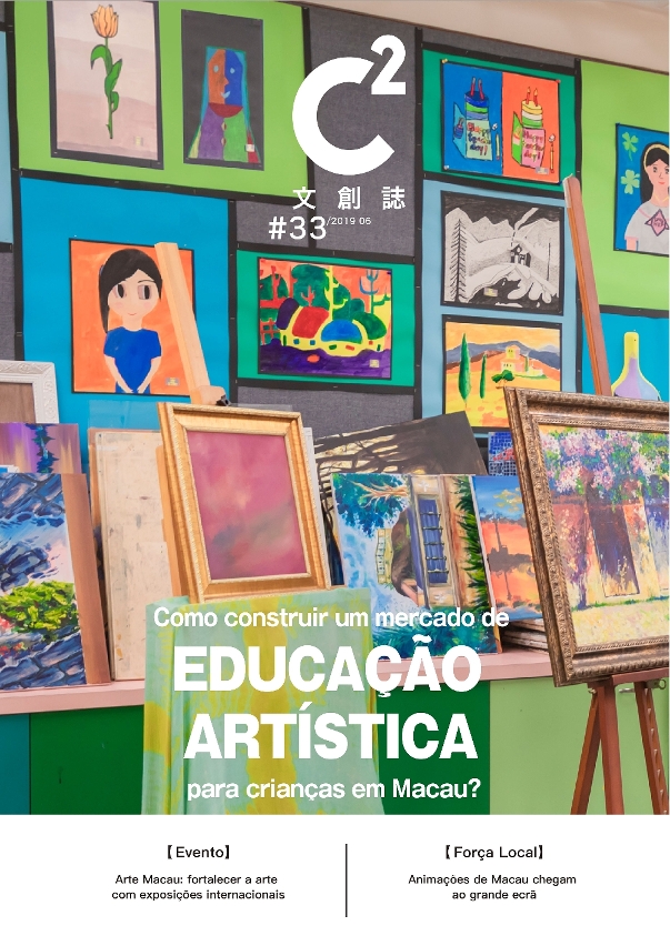 33a edição da C2