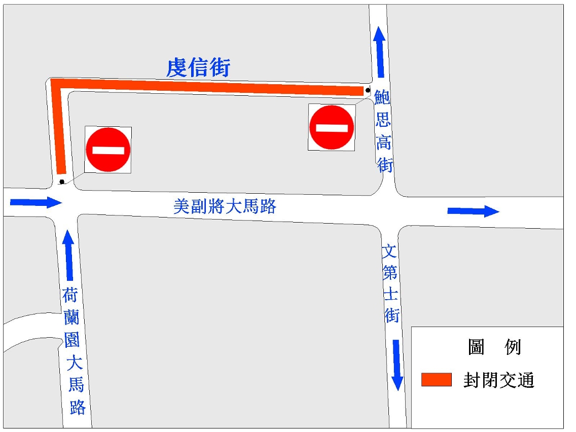 虔信街清明節當日實施封閉交通