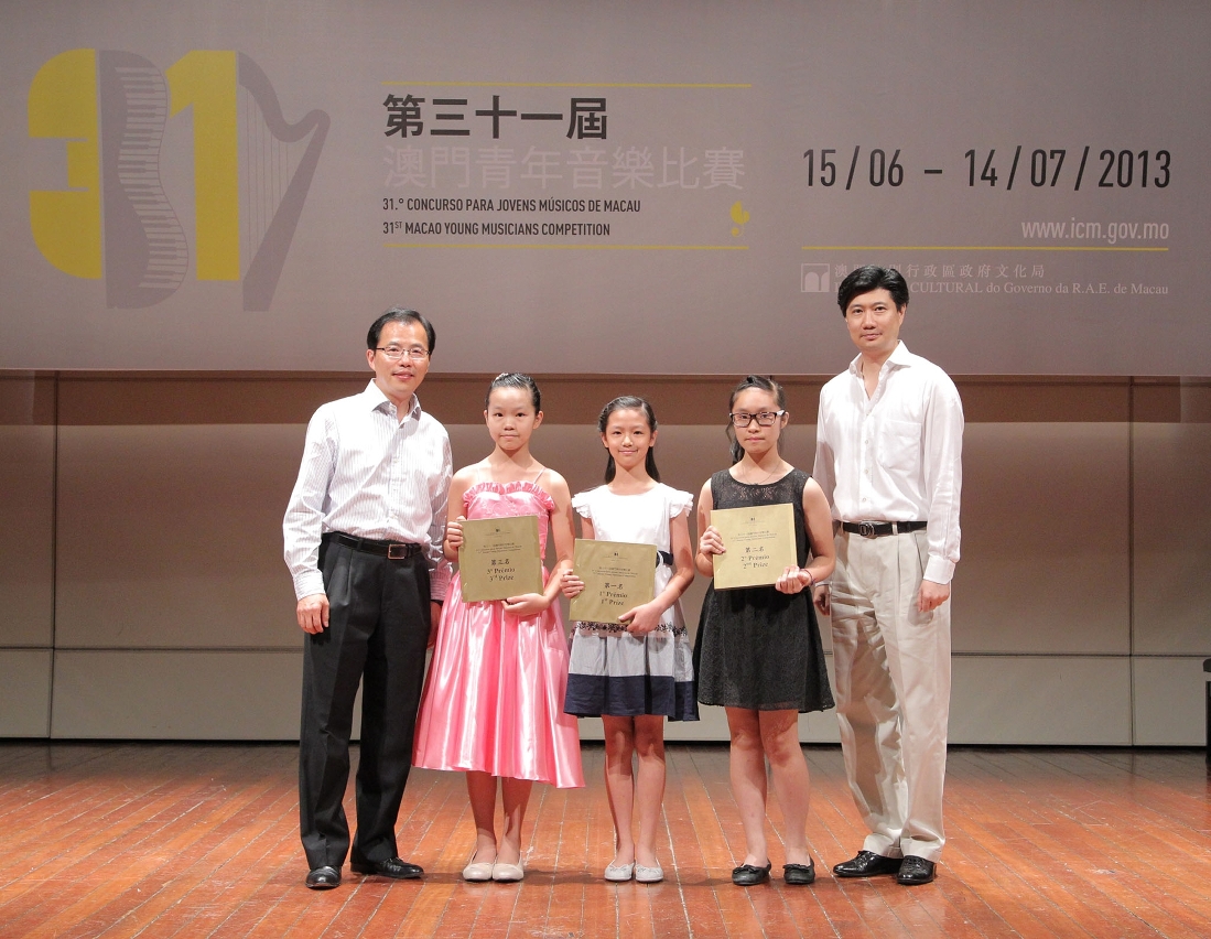 中國作曲家鋼琴作品中級第一、第二、第三名與評判合影
