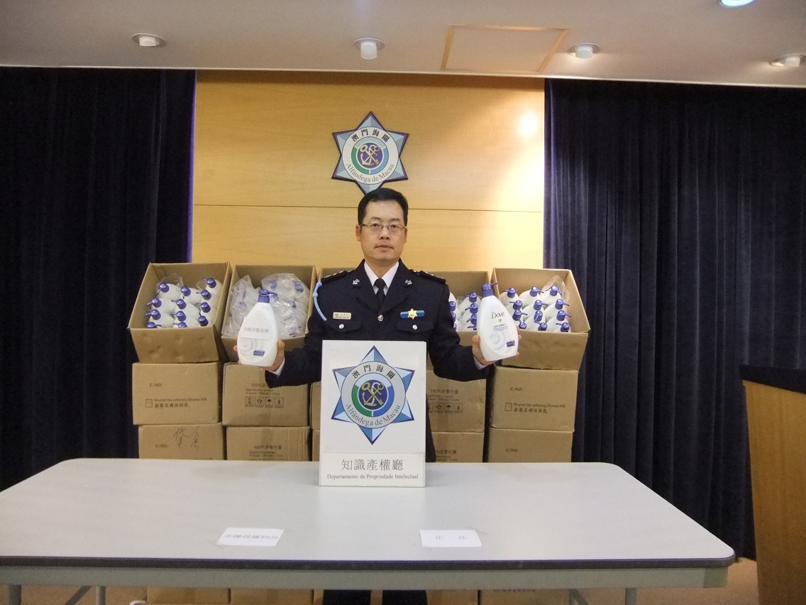 偵破涉嫌侵權知名品牌沐浴乳銷售鏈       多間藥房涉案