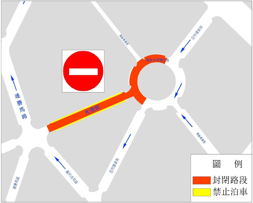 東南亞美食節臨時交通安排示意圖