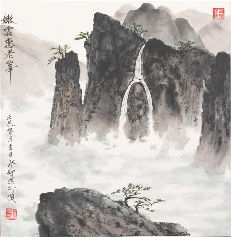 徐永智作品 ─ 嫩雲戀老峯