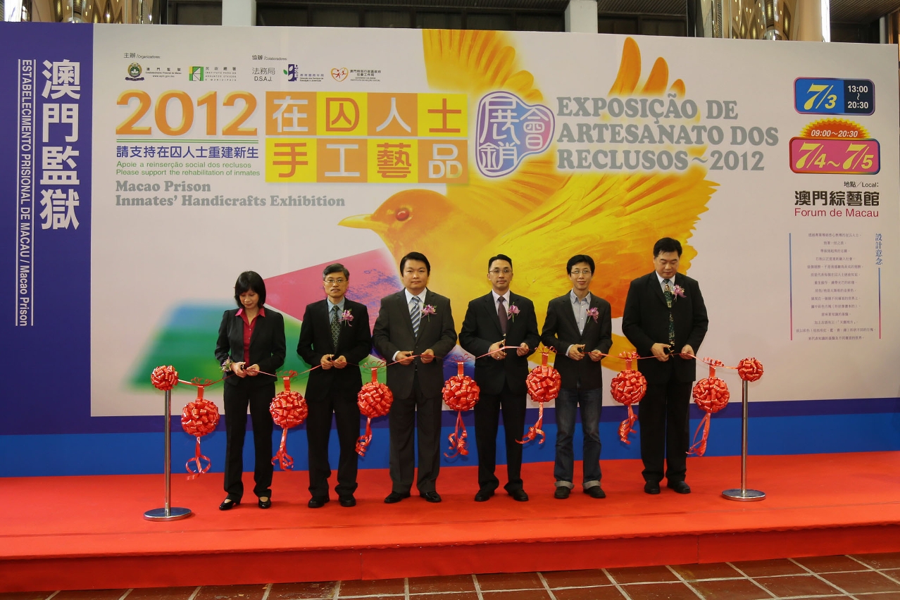 2012年澳門監獄在囚人士手工藝品展銷會舉行開幕禮