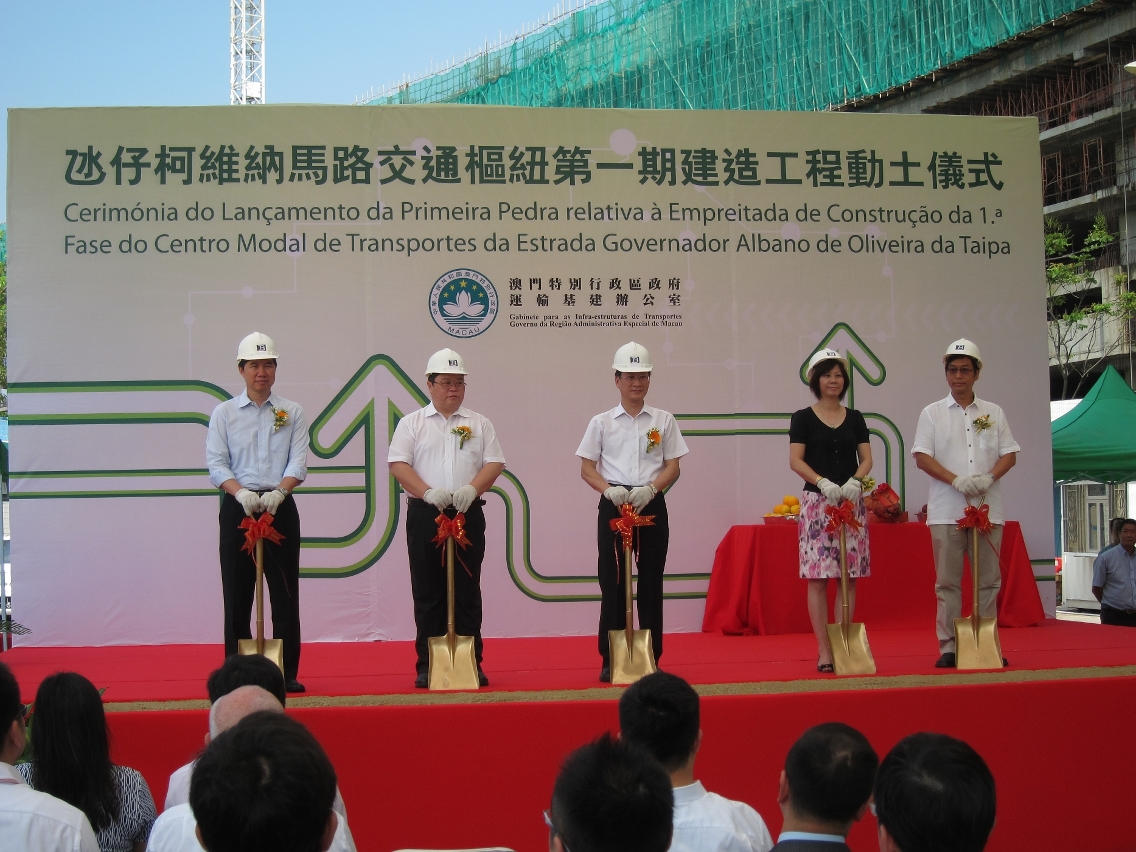 氹仔柯維納交通樞紐第一期工程動工