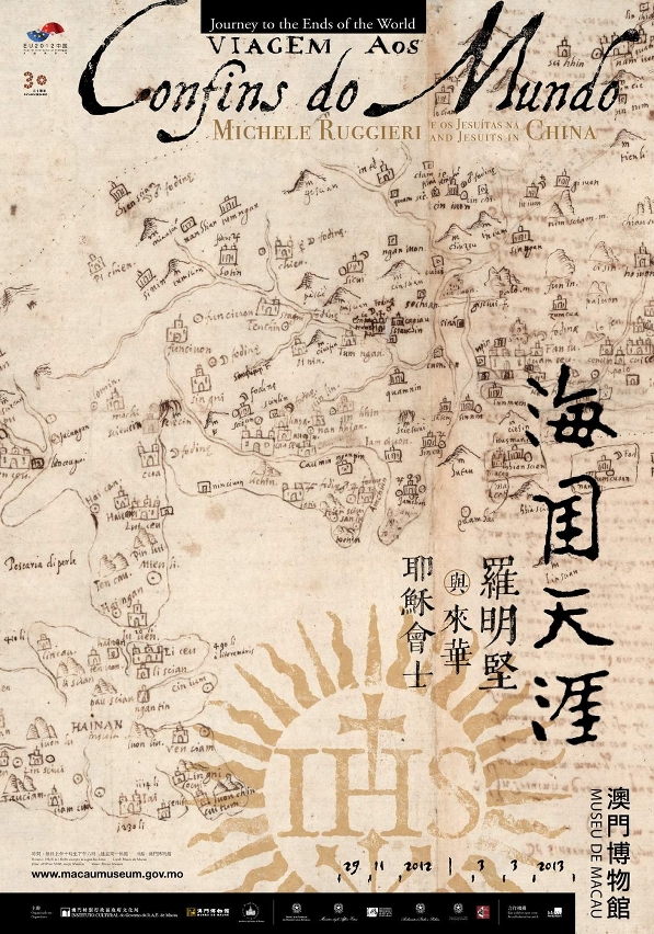 海報