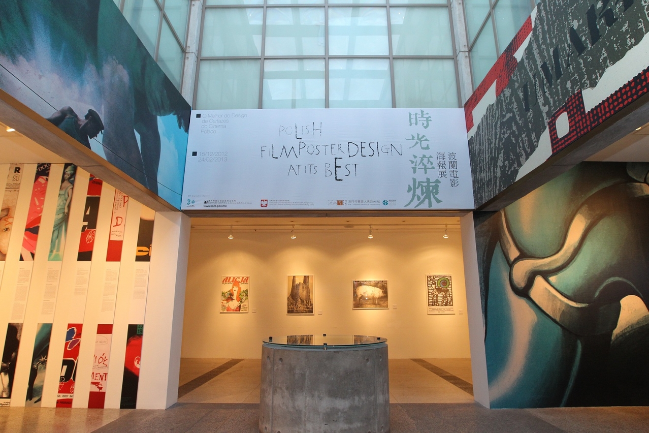 塔石藝文館展覽《時光淬煉──波蘭電影海報展》