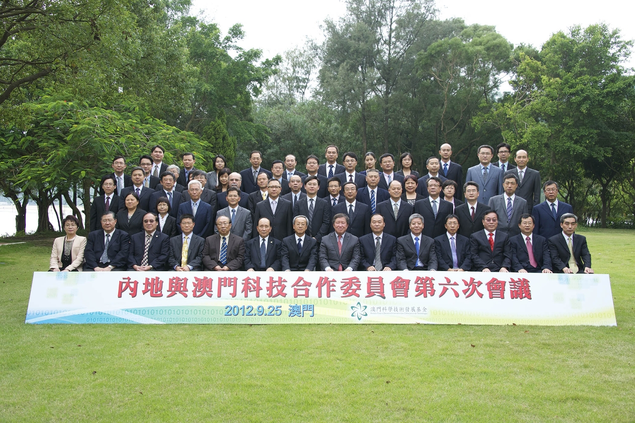 全體與會代表合影