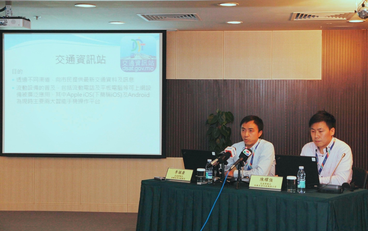 交通事務局介紹Android版交通資訊站流動設備應用程式