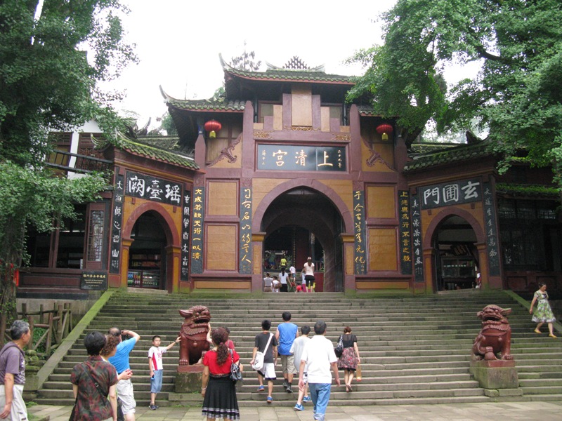 修復後的青城山古建築群2