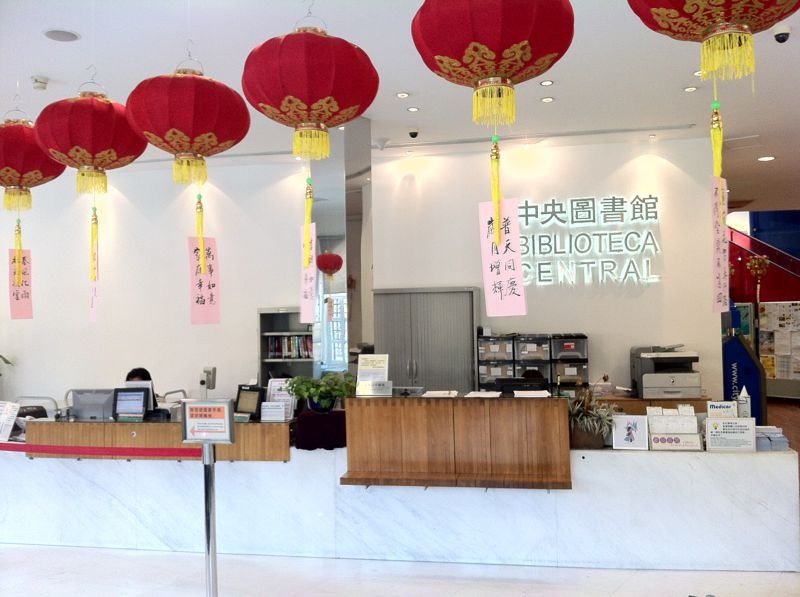 中央圖書館將提供過百道燈謎供居民猜答