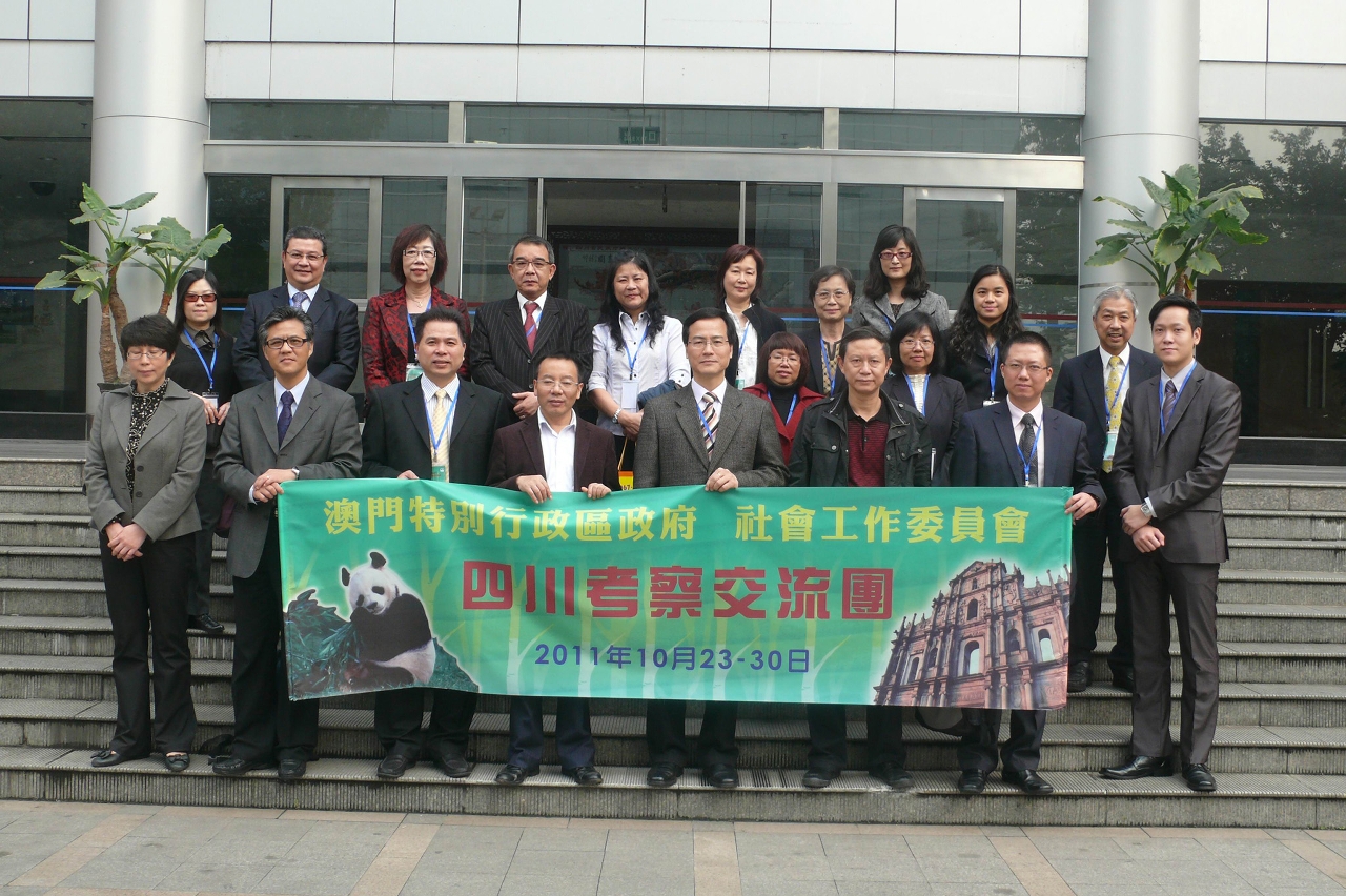 考察團到四川省民政廳進行交流拜訪