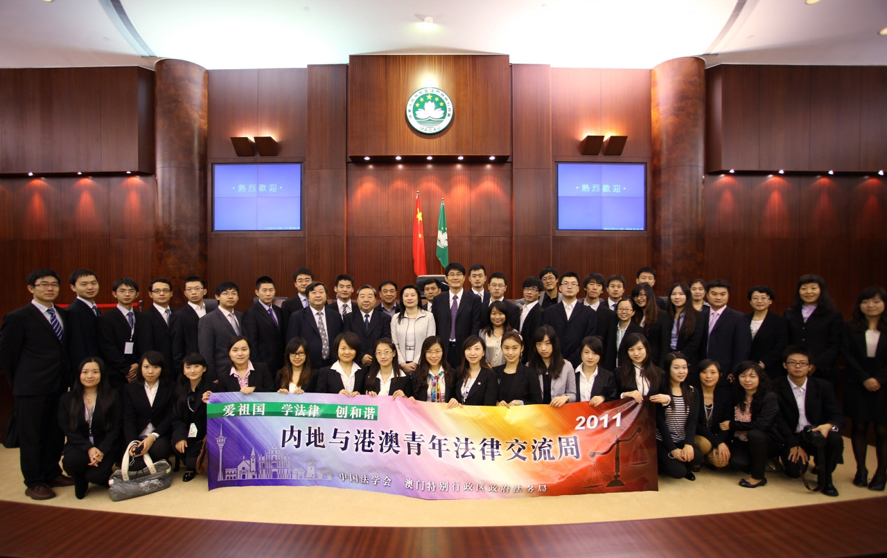 內地與港澳青年法律交流團參觀立法會