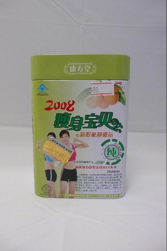 產品「康壽堂2008瘦身寶貝」被摻雜有西藥成份「西布曲明」(sibutramine) 及「酚」(phenolphthalein)