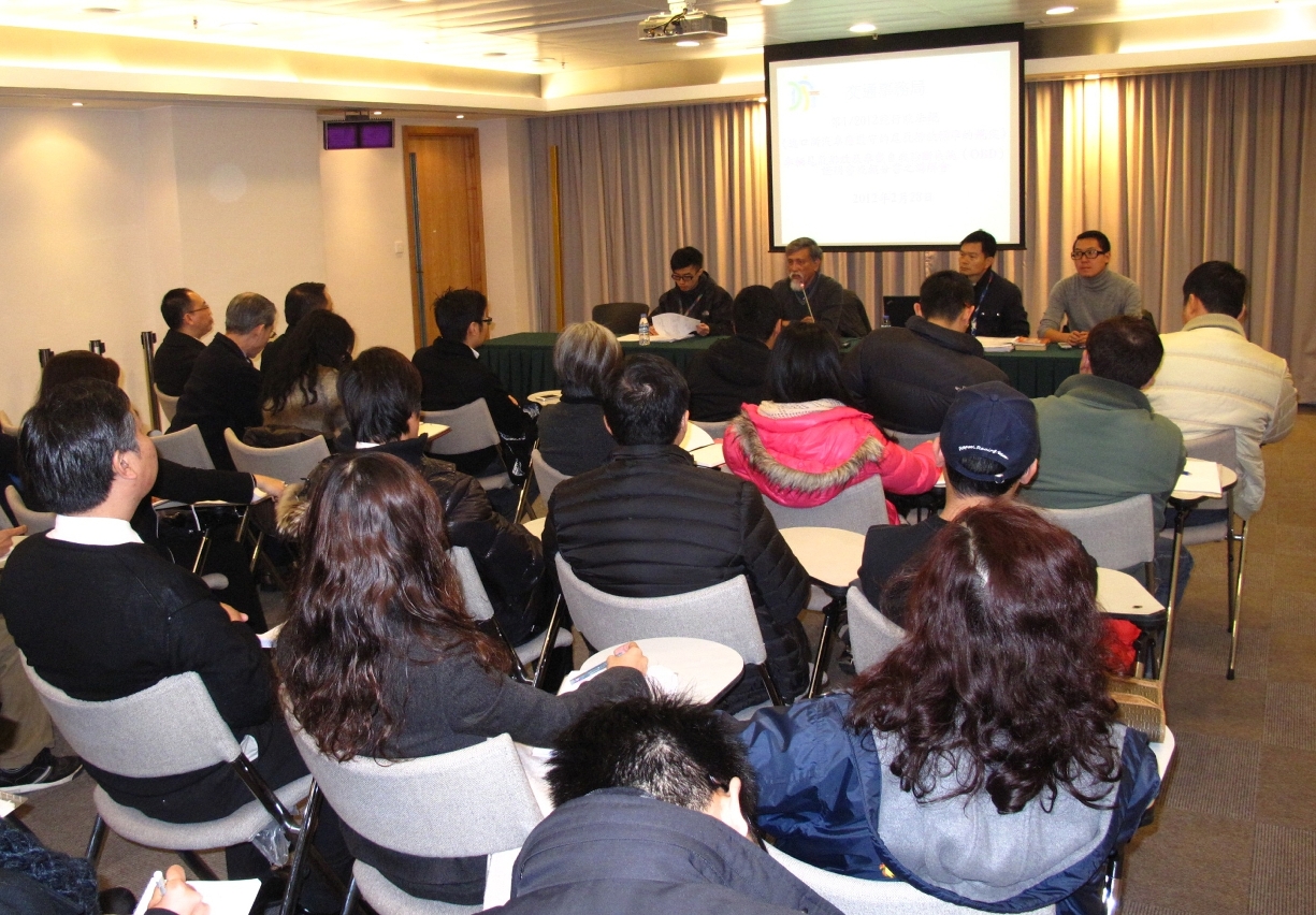 交通事務局向業界介紹進口新汽車尾氣排放標準行政法規及執行安排