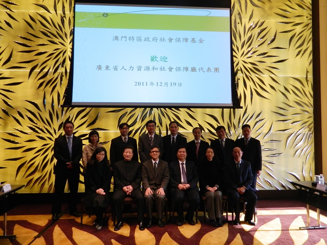 社保基金主席葉炳權與到訪的廣東省人力資源和社會保障廳廳長歐真志等合照留念。