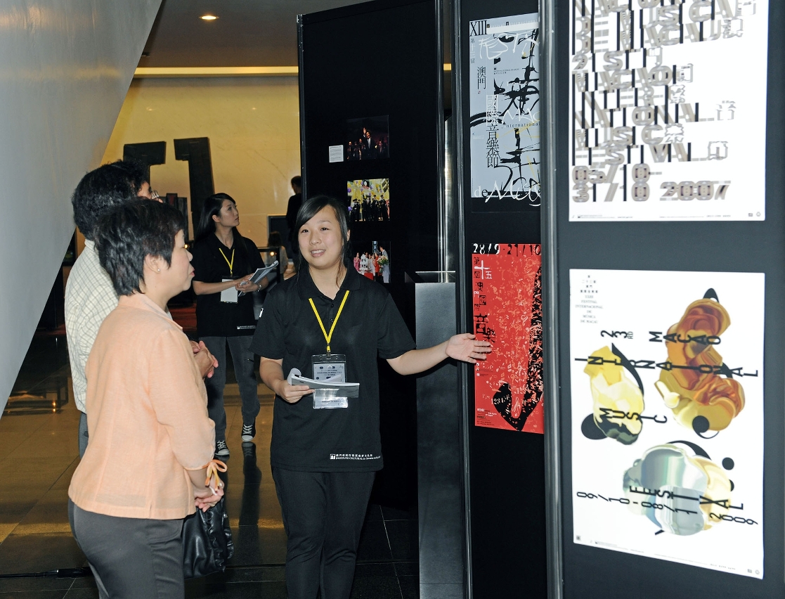 音樂節推廣大使為市民介紹銀禧珍品展覽