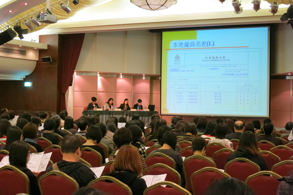 社保為僱主舉行強制性制度供款新表格填寫說明會