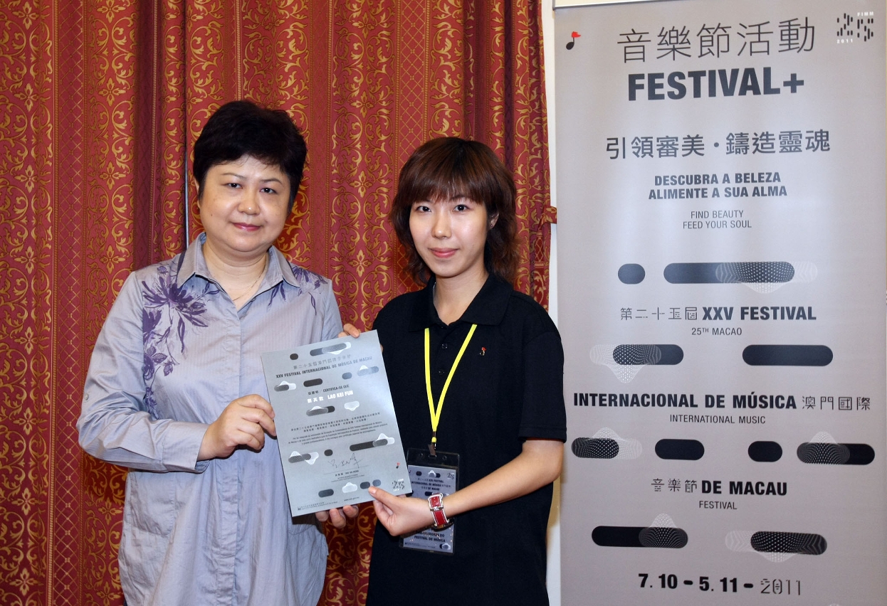 王世紅副局長為音樂節推廣大使頒發嘉許證書
