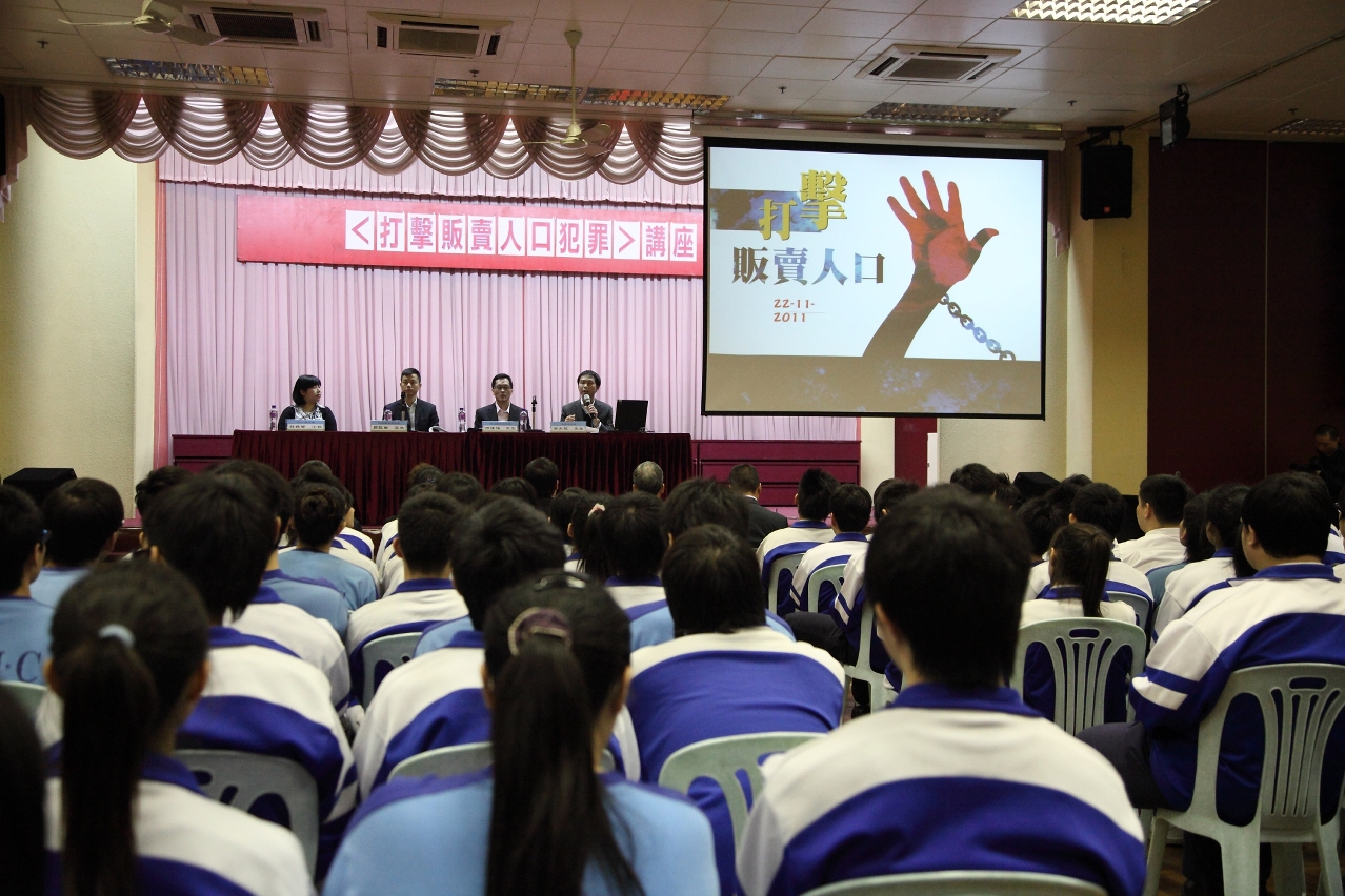 2011年打擊販賣人口犯罪校園講座相片1