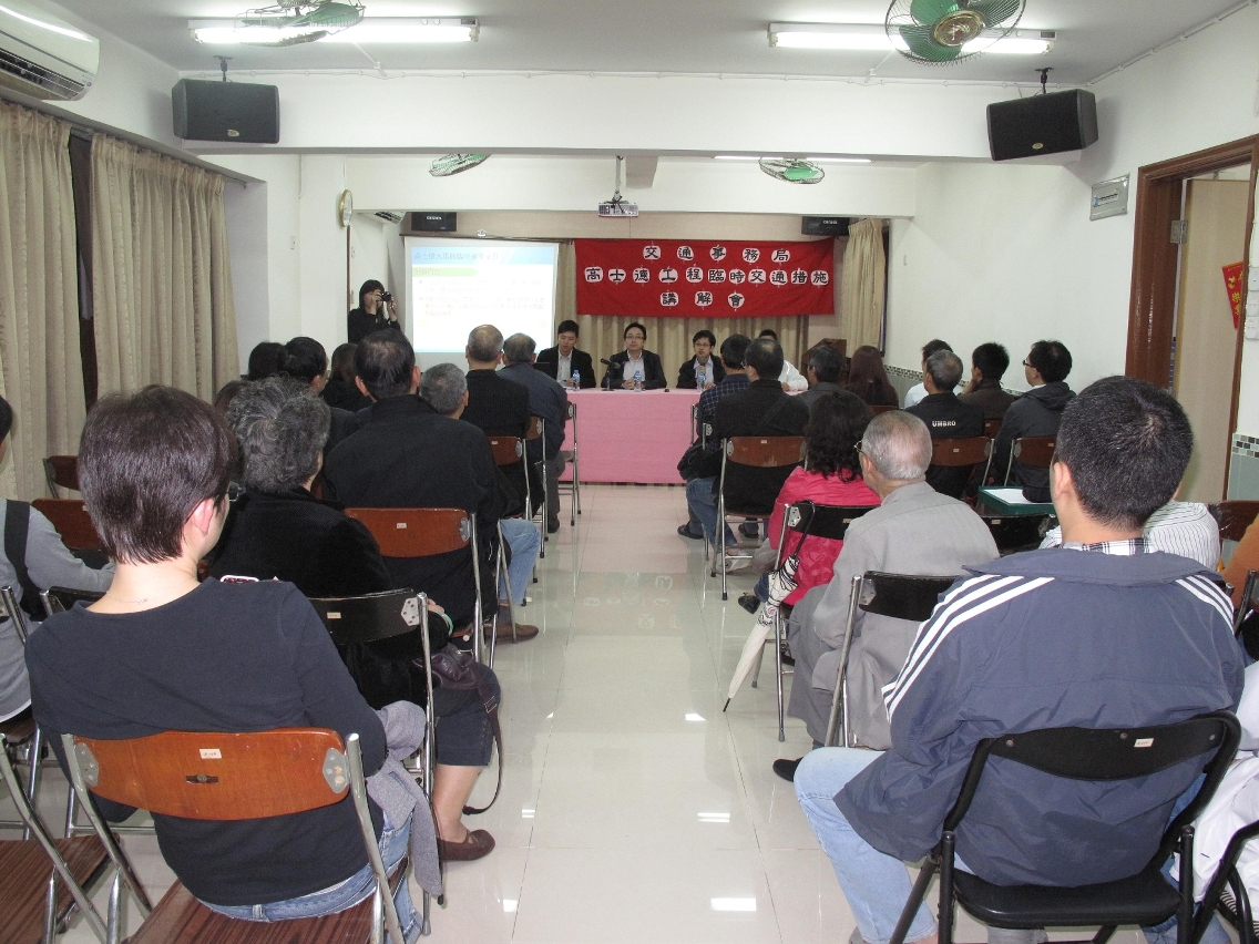 交通事務局向居民介紹高士德臨時通車安排