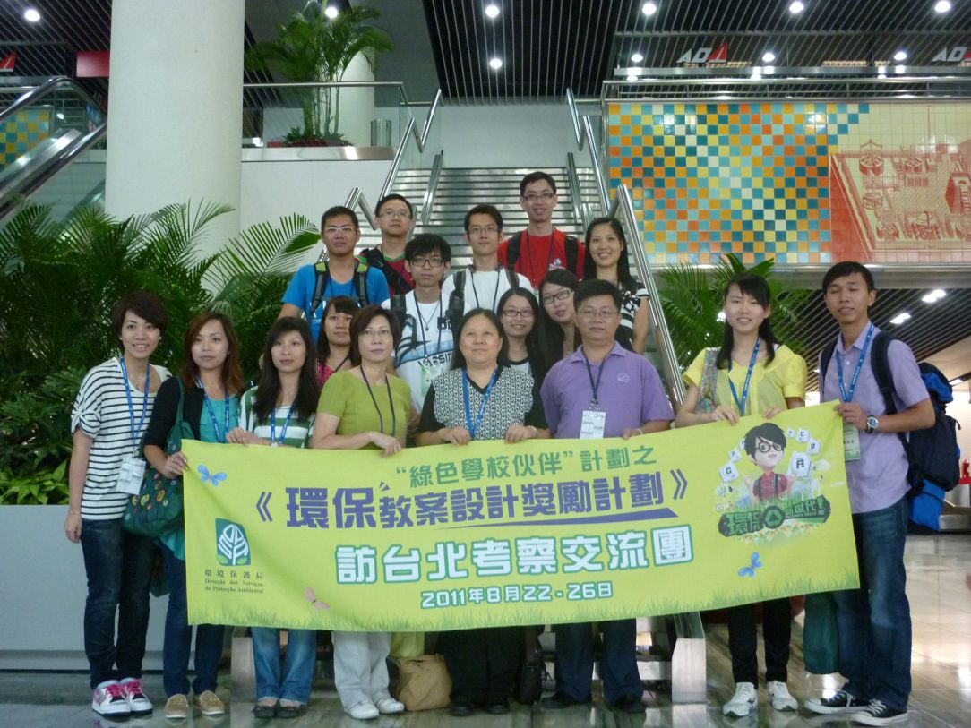 環保局訪台北考察交流團團員出發前留影