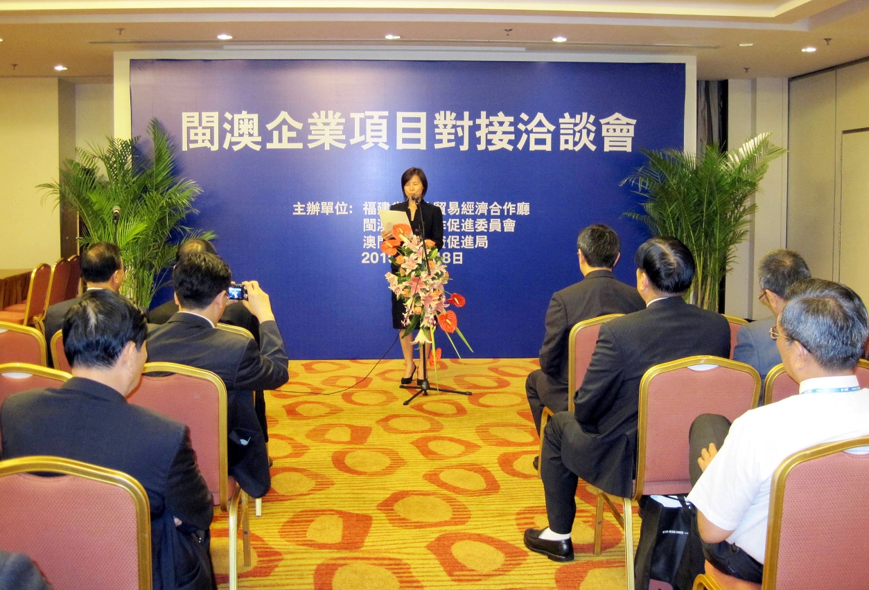 貿促局陳敬紅執行委員於「閩澳企業項目對接洽談會」致詞