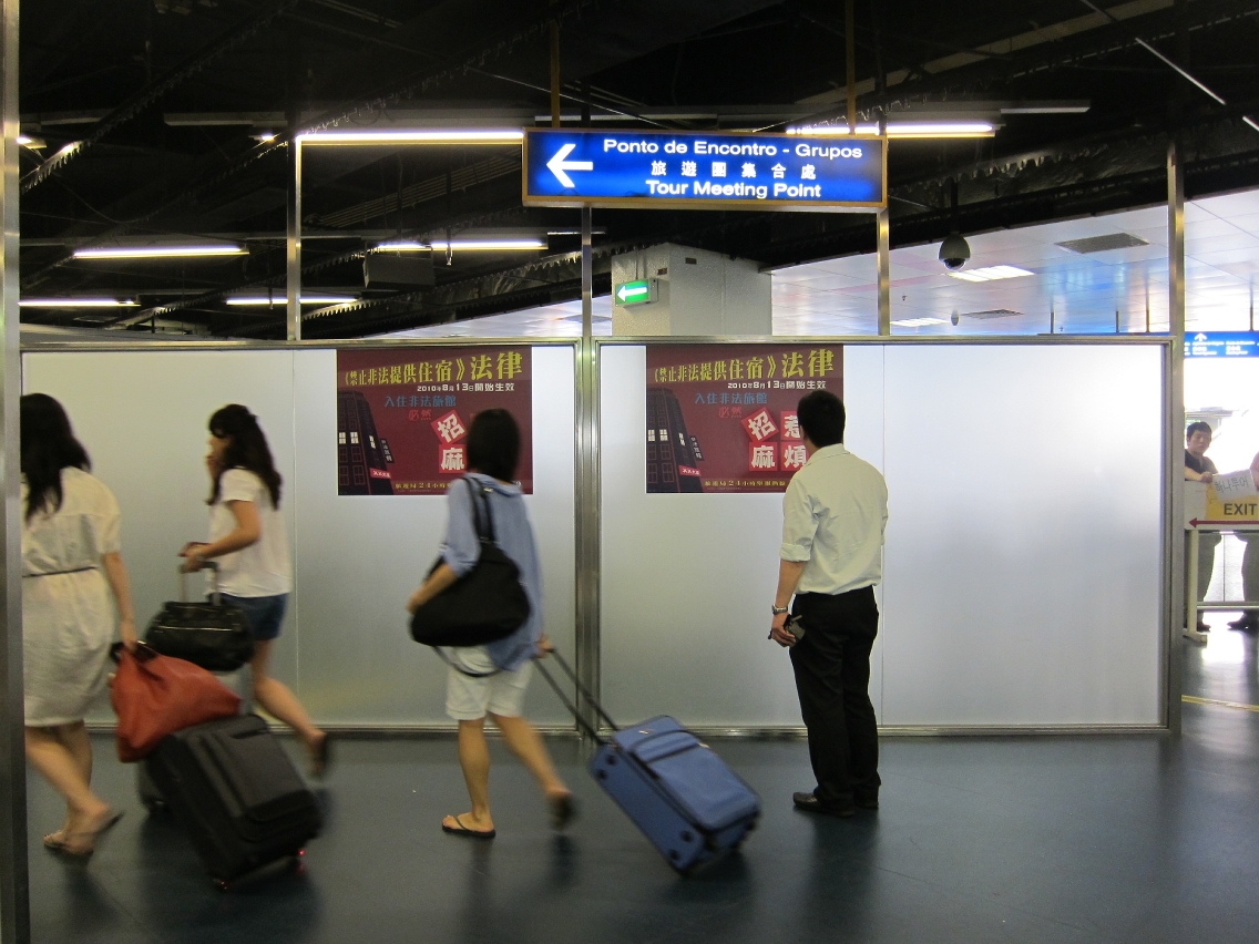 外港碼頭入境處的海報