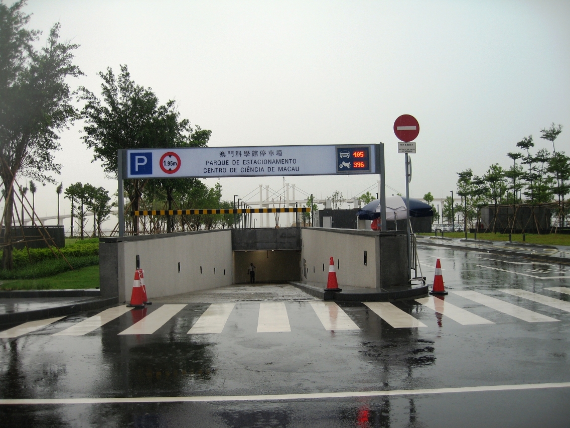 科學館停車場本周四起對外開放