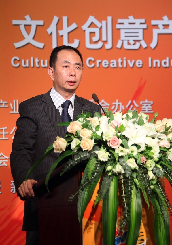 文化局局長吳衛鳴在《中國文化創意產業發展國際論壇》上發表演說