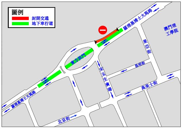 羅理基博士大馬路封路示意圖