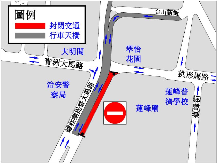 提督馬路封閉交通示意圖