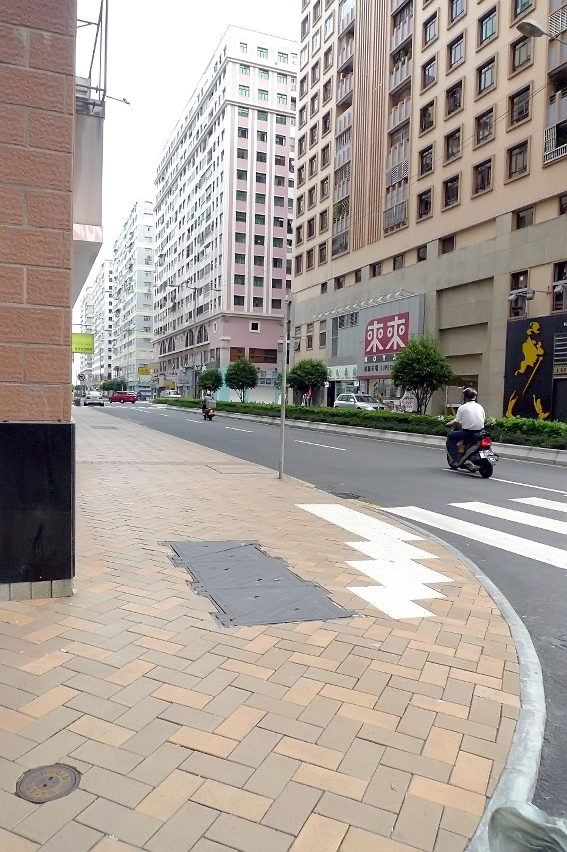 整治後