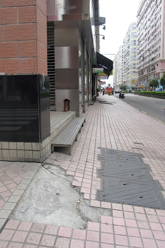 整治前