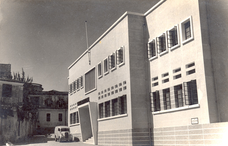 印務局大樓於1954年啟用