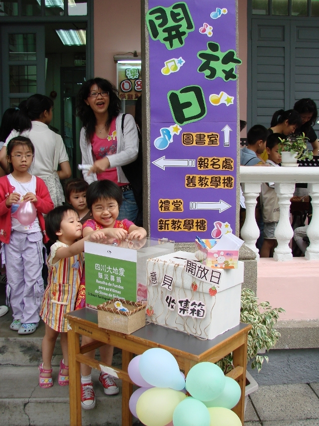 音樂學校課程介紹會歡迎公眾參加二