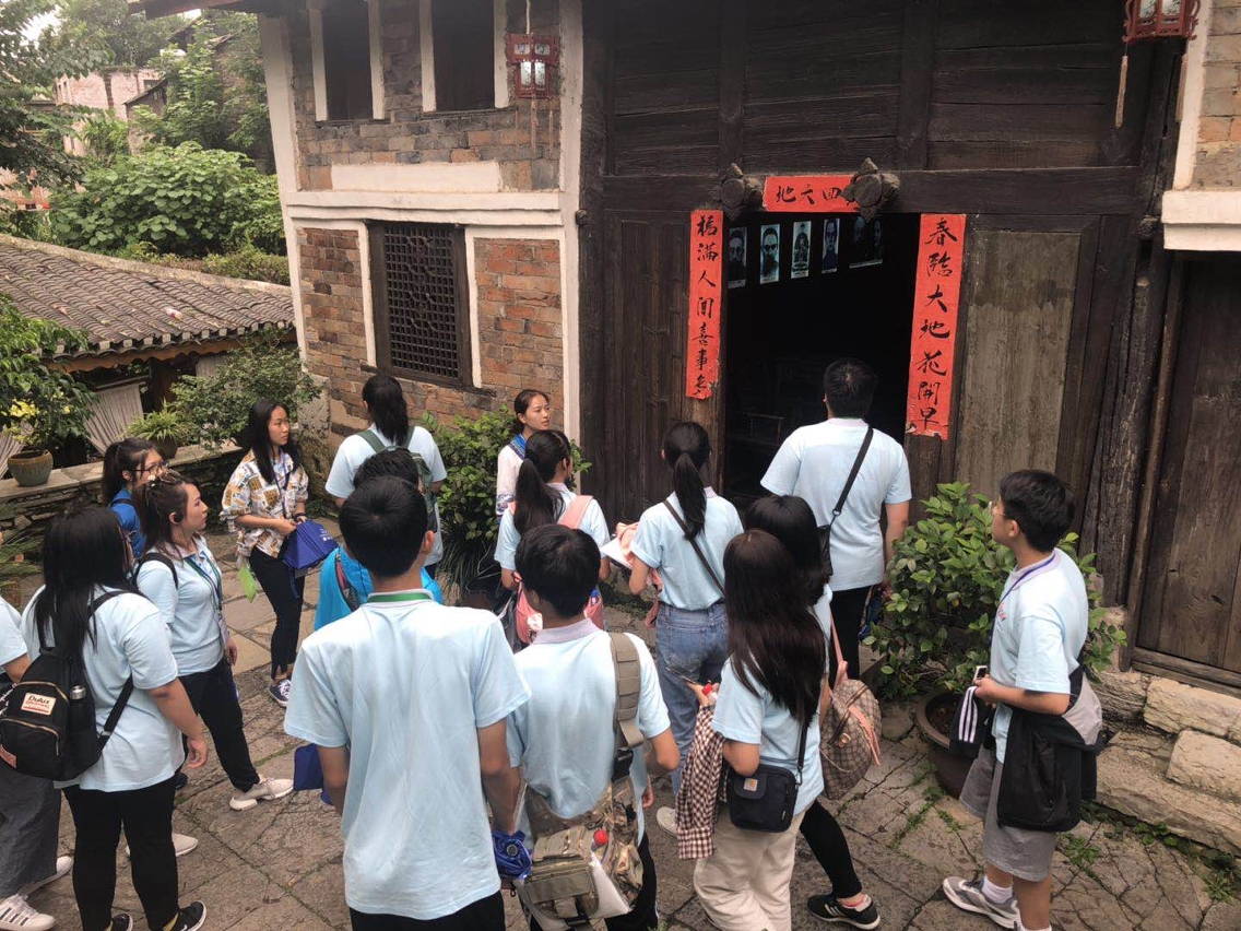 正在貴陽的“新時代同心行”貴州省學習參訪團到青岩古鎮考察