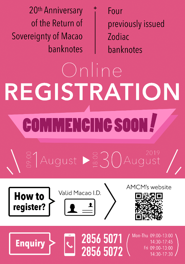 20190730_infographic